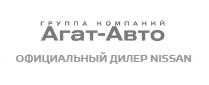 Ниссан Центр АГАТ Авто официальный дилер в Иркутске