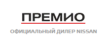 Ниссан Премио автосалон официального дилера в Дзержинске
