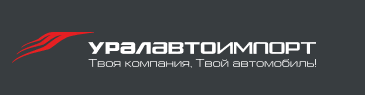 Ниссан Уралавтоимпорт официальный дилер в Перми на шоссе Космонавтов